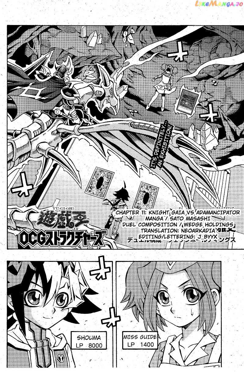 Yu-Gi-Oh! Ocg Structures chapter 11 - page 2