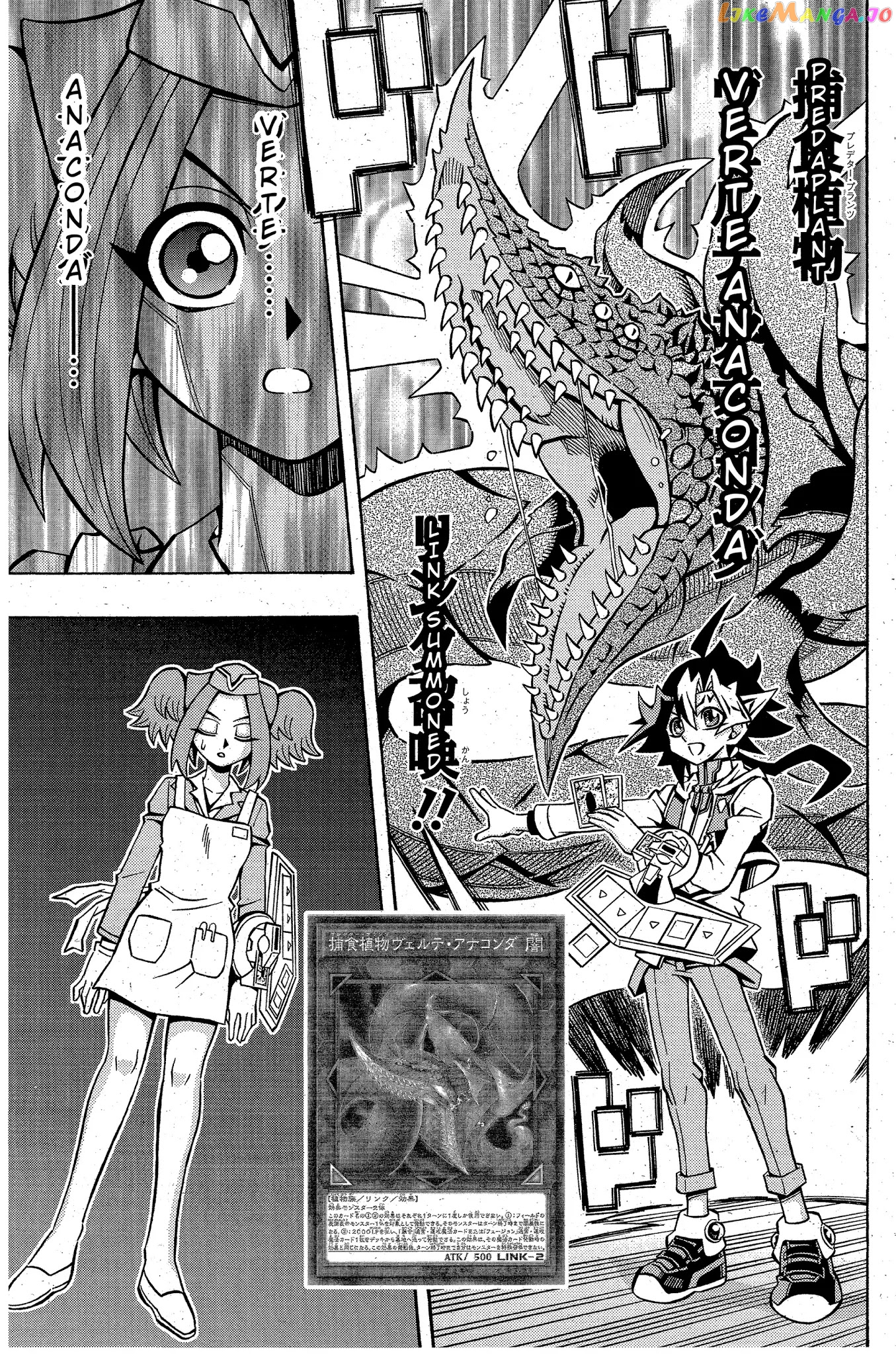 Yu-Gi-Oh! Ocg Structures chapter 11 - page 20