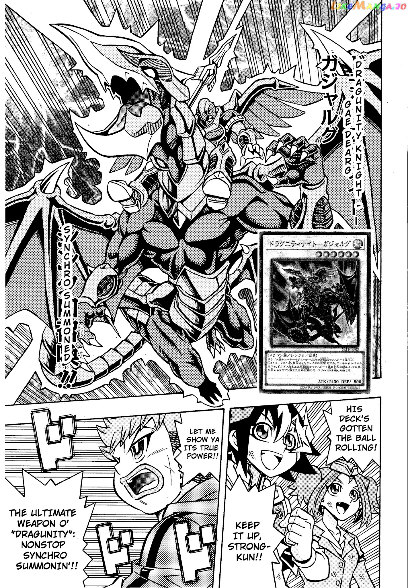 Yu-Gi-Oh! Ocg Structures chapter 17 - page 21