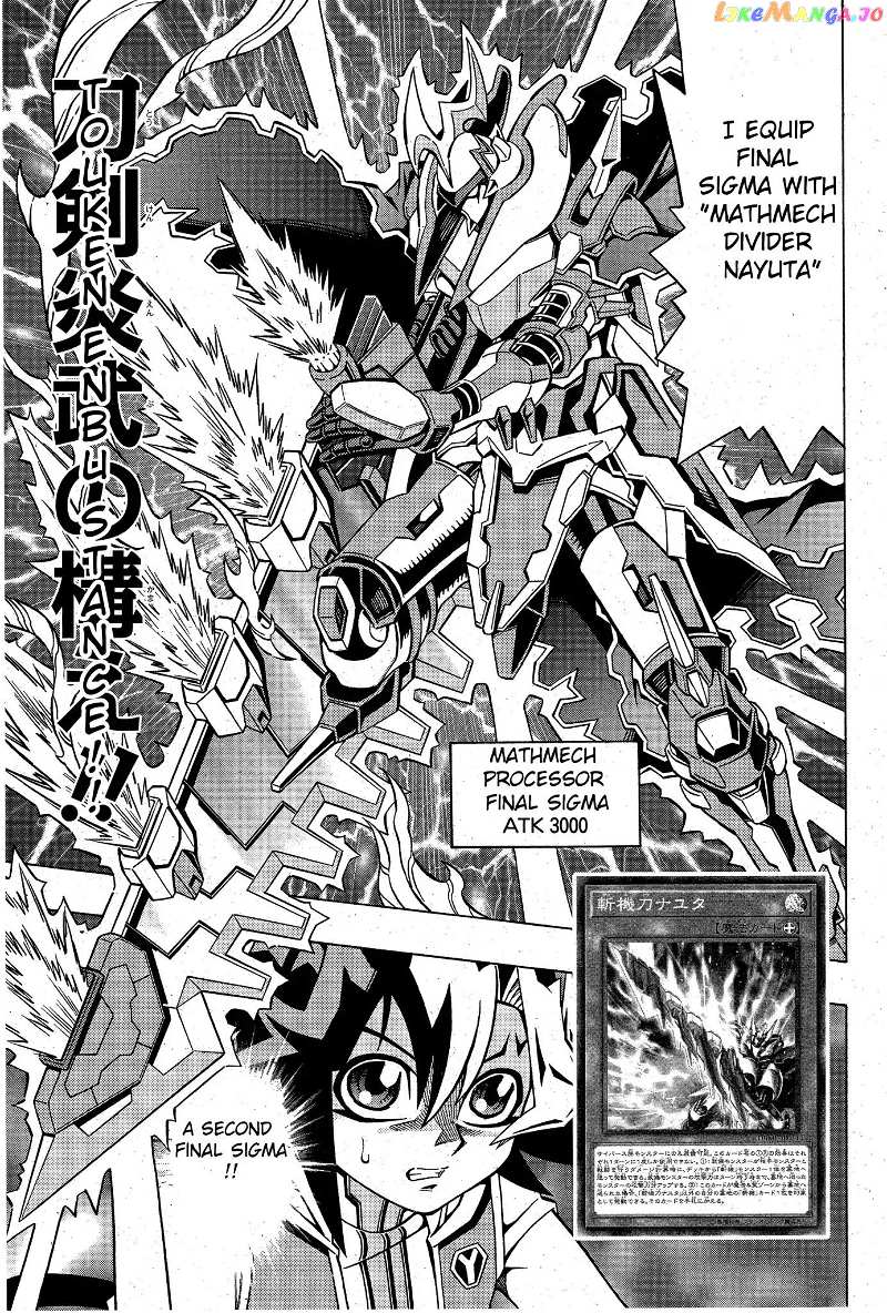 Yu-Gi-Oh! Ocg Structures chapter 4 - page 13
