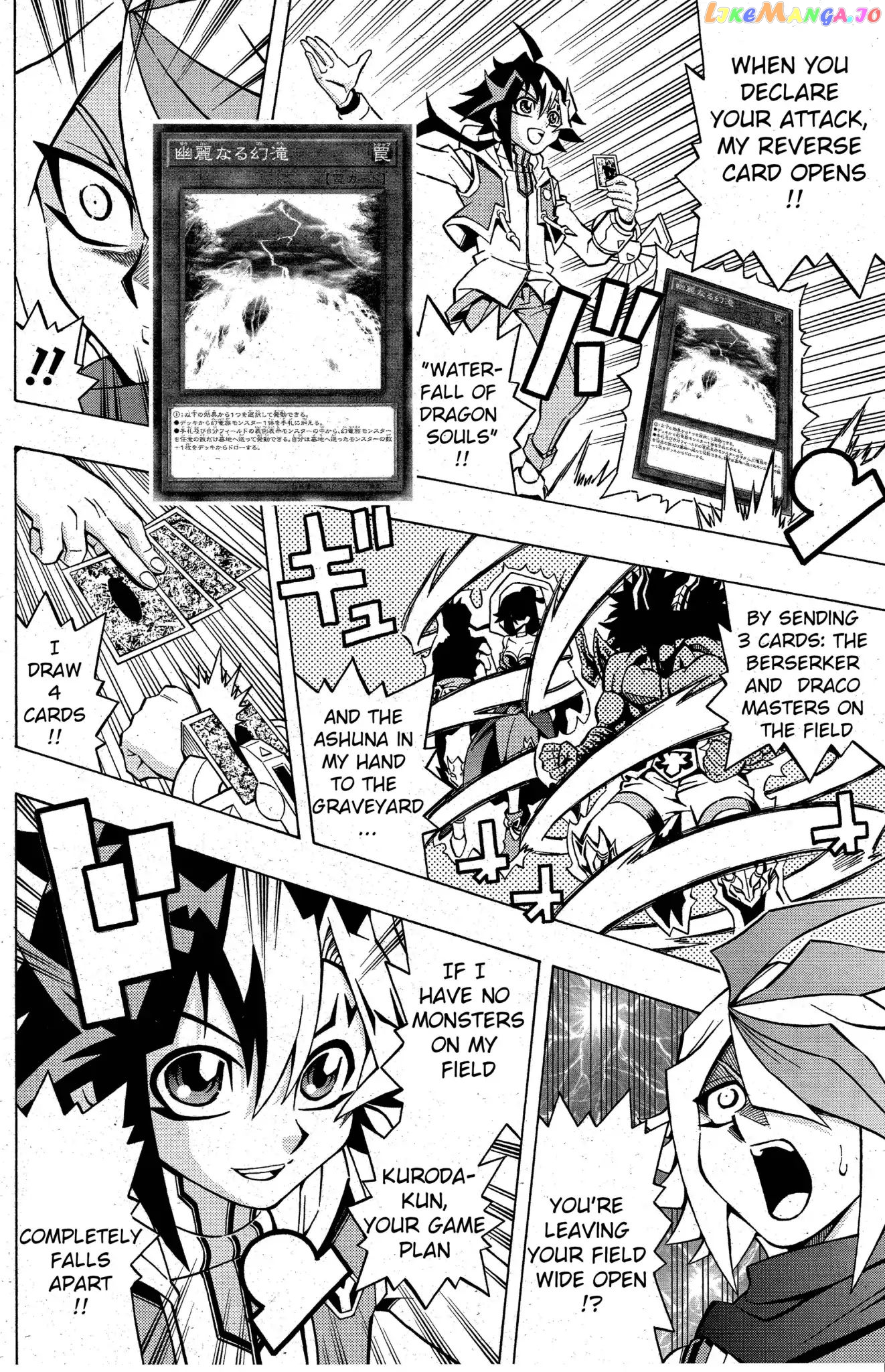 Yu-Gi-Oh! Ocg Structures chapter 4 - page 18