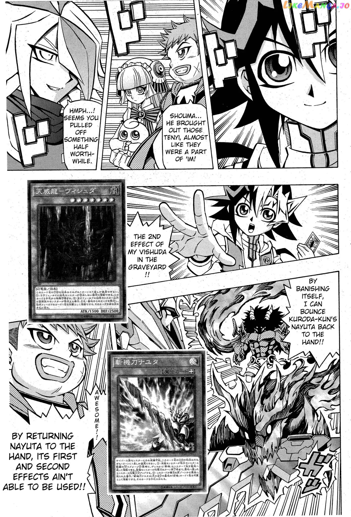 Yu-Gi-Oh! Ocg Structures chapter 4 - page 3