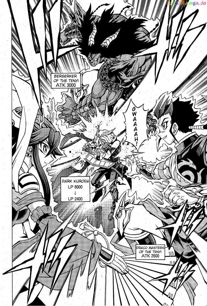 Yu-Gi-Oh! Ocg Structures chapter 4 - page 6