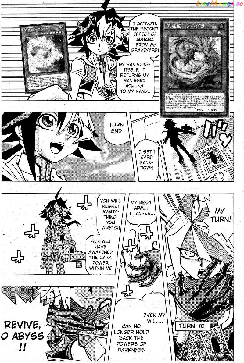 Yu-Gi-Oh! Ocg Structures chapter 4 - page 9