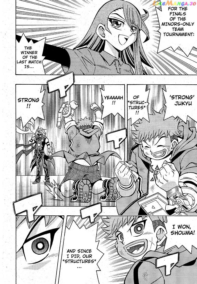 Yu-Gi-Oh! Ocg Structures chapter 19 - page 11