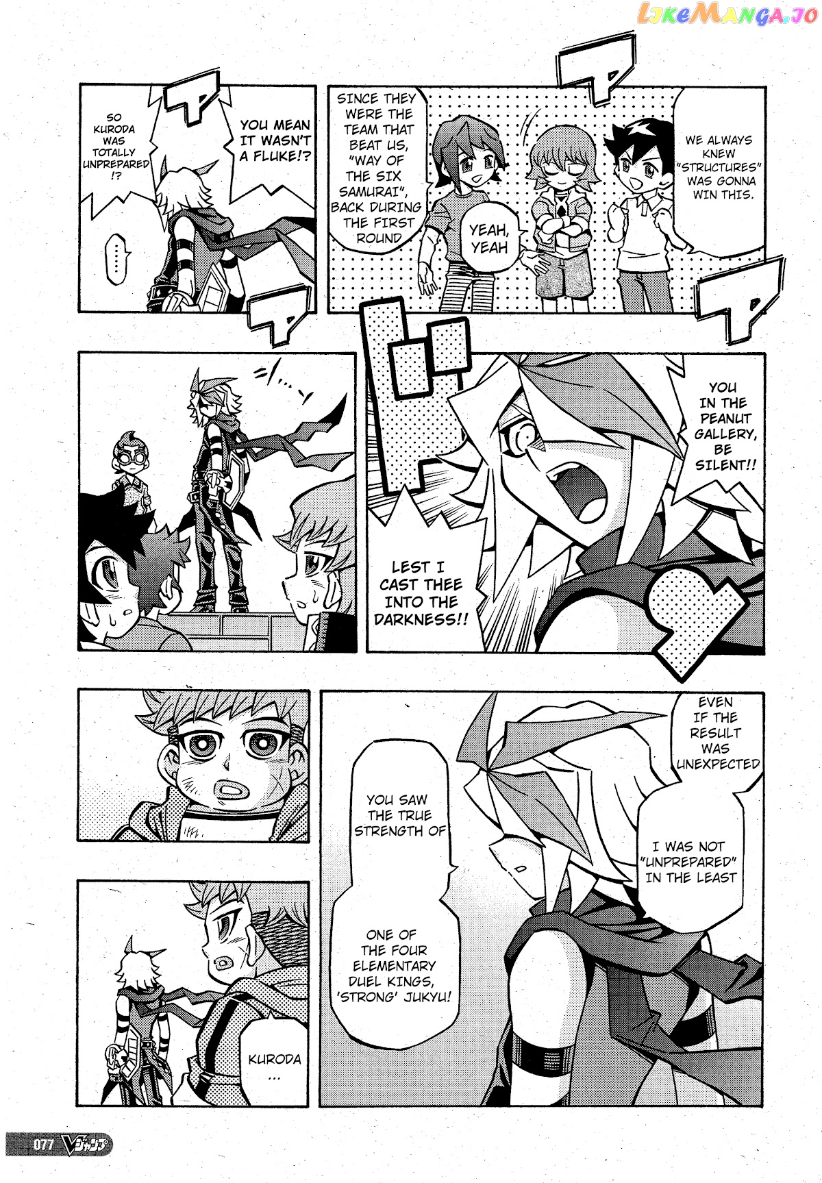 Yu-Gi-Oh! Ocg Structures chapter 19 - page 14