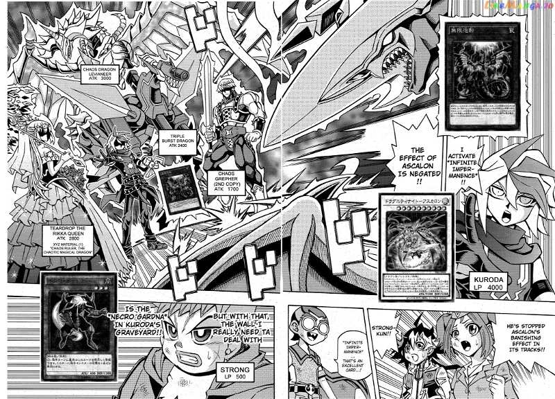 Yu-Gi-Oh! Ocg Structures chapter 19 - page 2