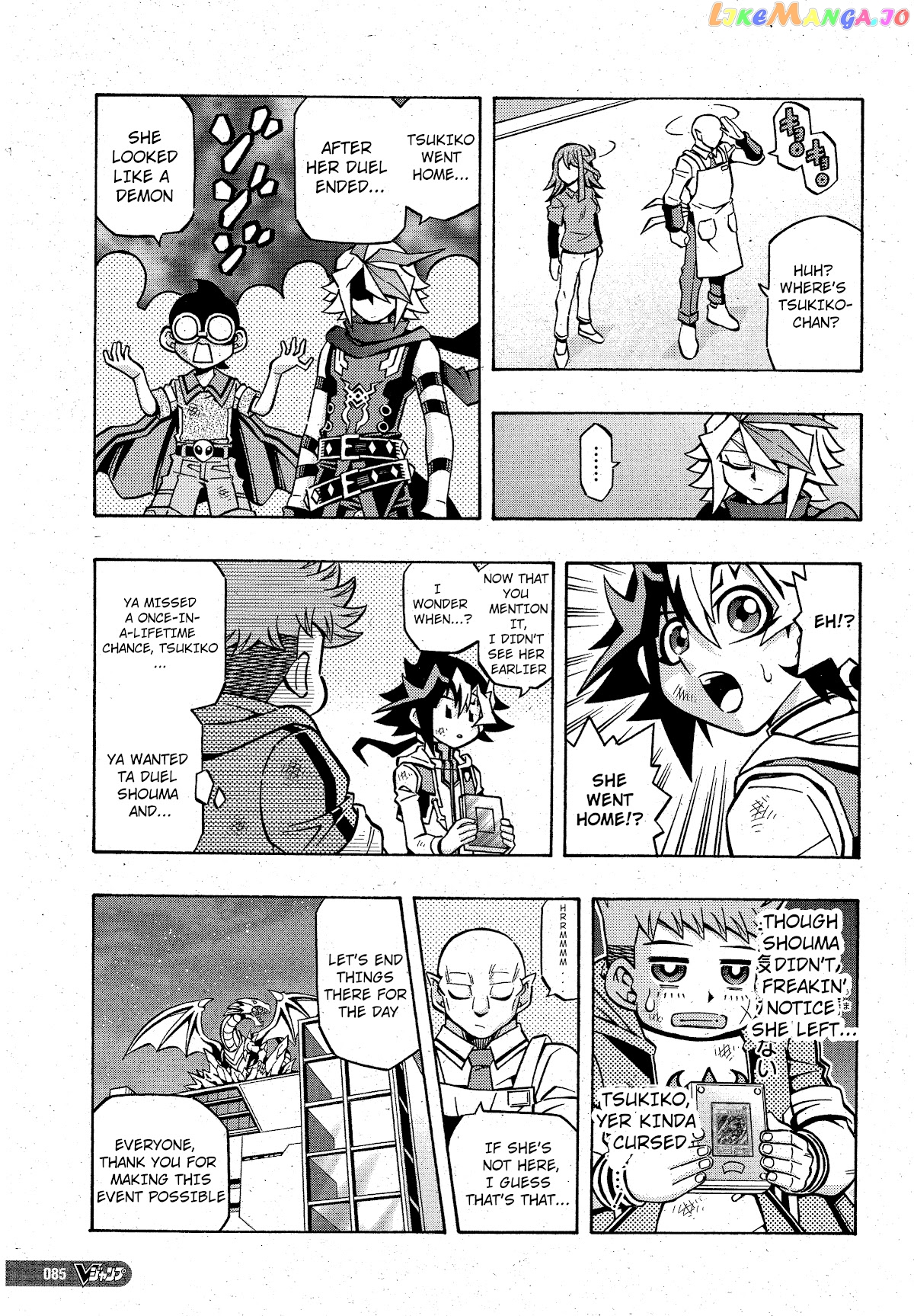 Yu-Gi-Oh! Ocg Structures chapter 19 - page 21