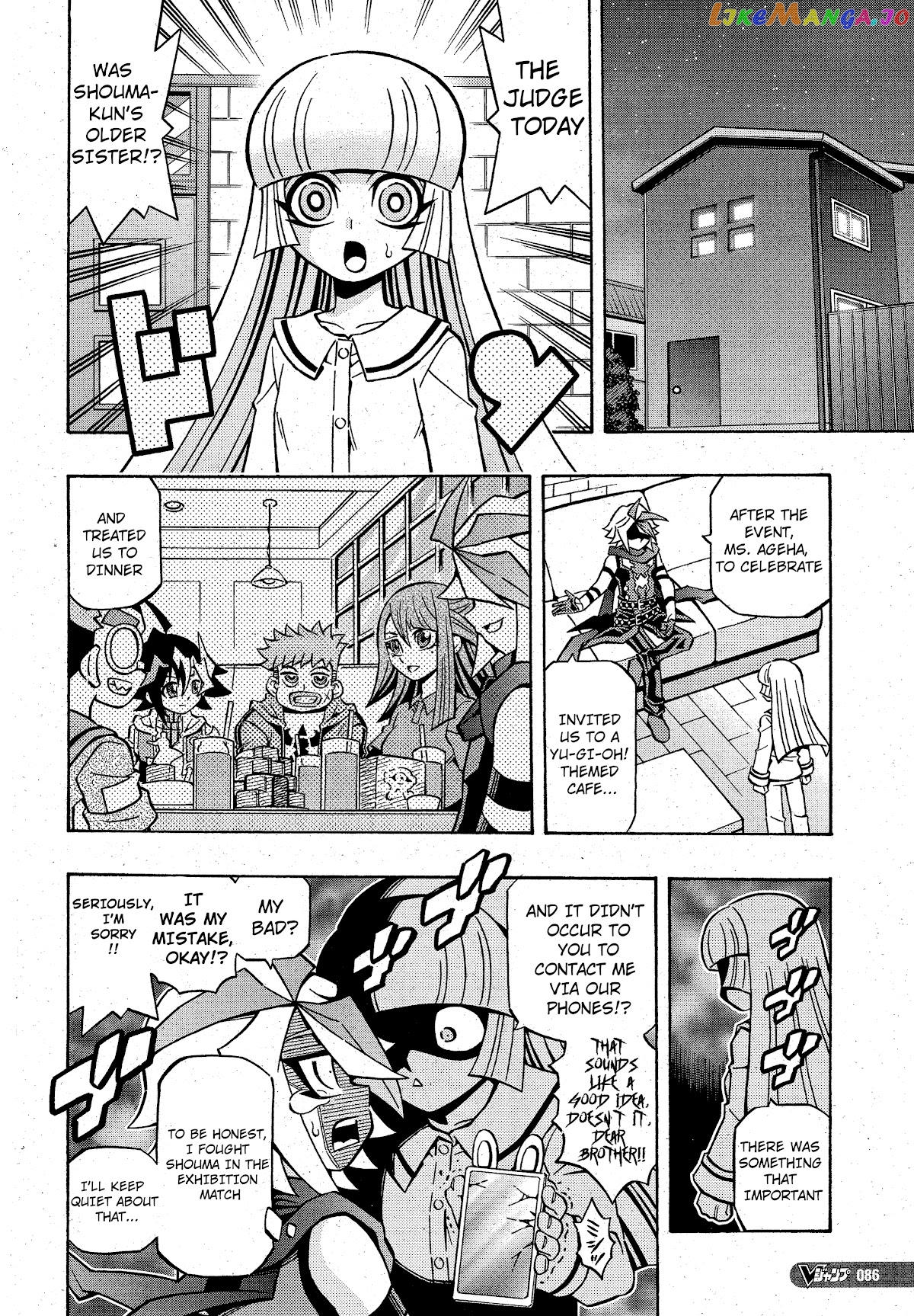 Yu-Gi-Oh! Ocg Structures chapter 19 - page 22