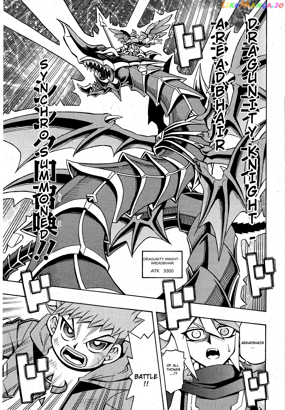 Yu-Gi-Oh! Ocg Structures chapter 19 - page 7