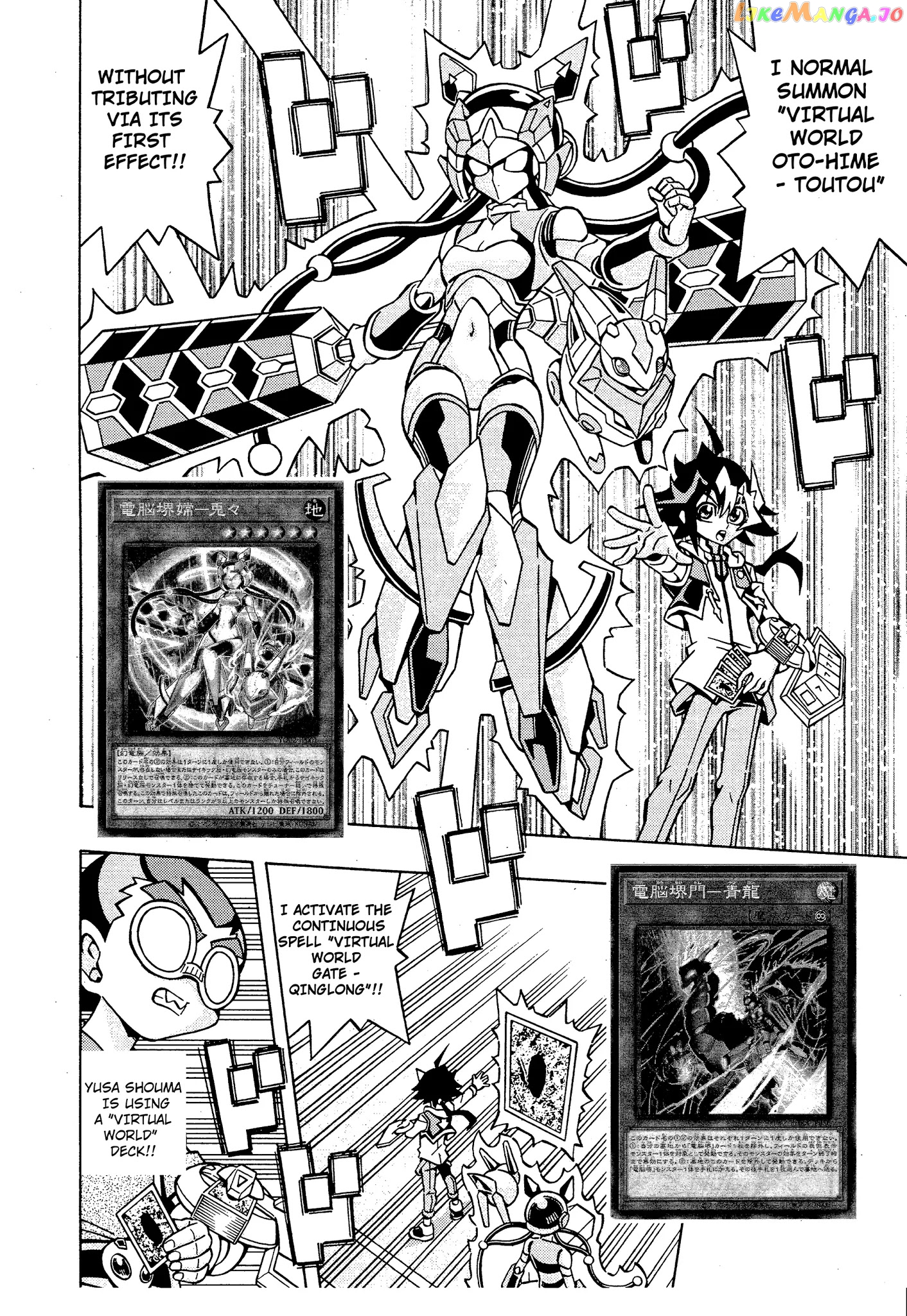 Yu-Gi-Oh! Ocg Structures chapter 14 - page 16