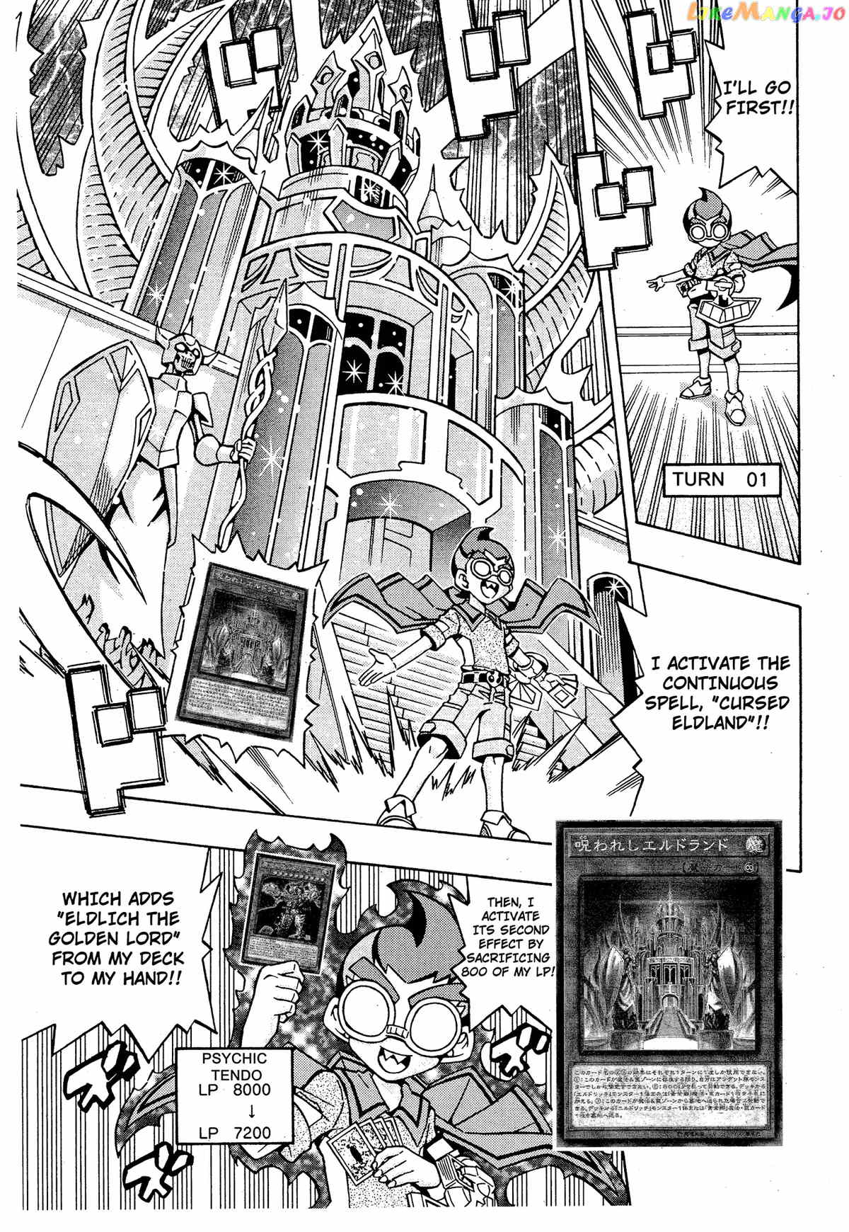 Yu-Gi-Oh! Ocg Structures chapter 14 - page 9