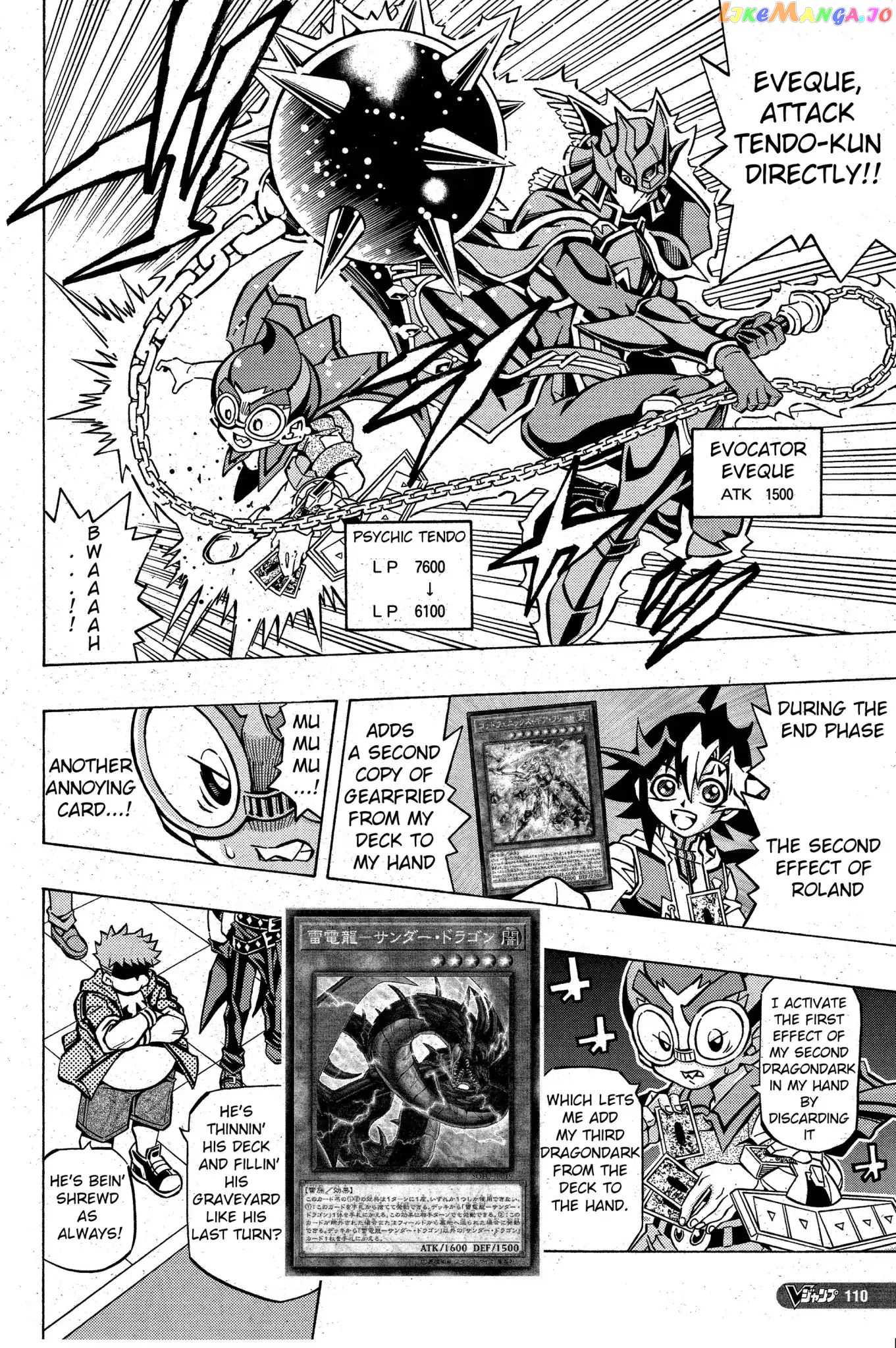 Yu-Gi-Oh! Ocg Structures chapter 6 - page 8