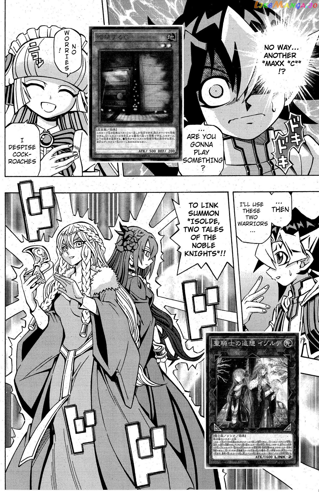 Yu-Gi-Oh! Ocg Structures chapter 7 - page 12