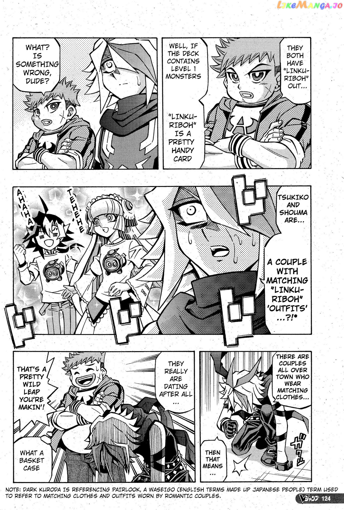 Yu-Gi-Oh! Ocg Structures chapter 7 - page 25