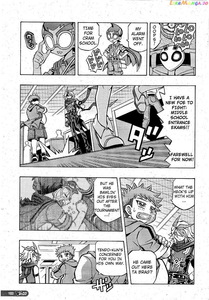 Yu-Gi-Oh! Ocg Structures chapter 7 - page 5