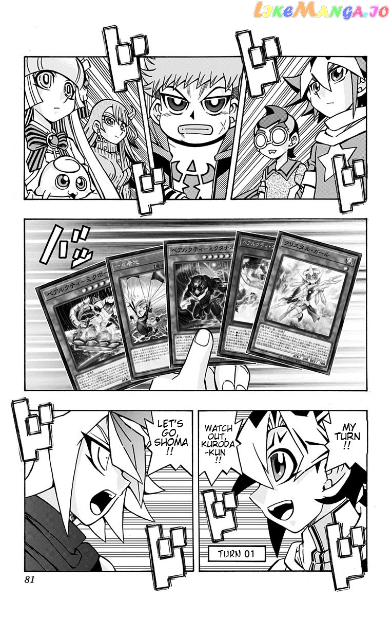 Yu-Gi-Oh! Ocg Structures chapter 24 - page 18