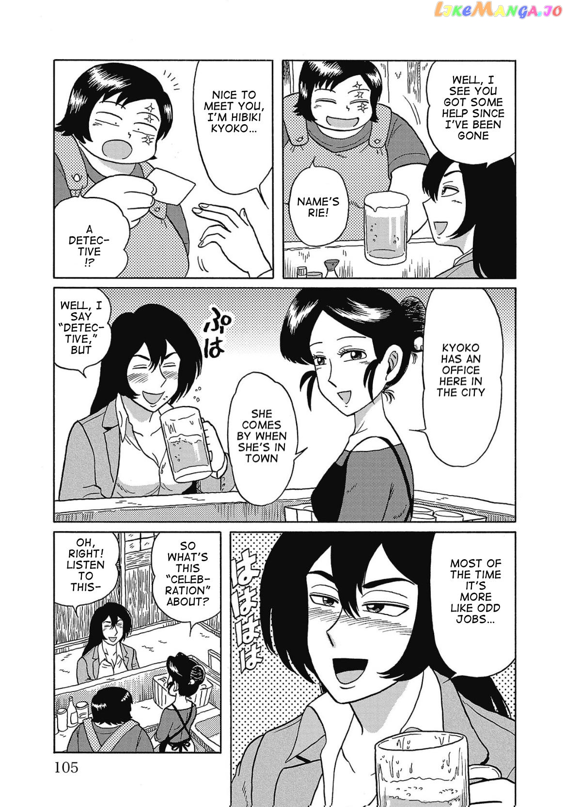 Haraiso Days chapter 19 - page 3