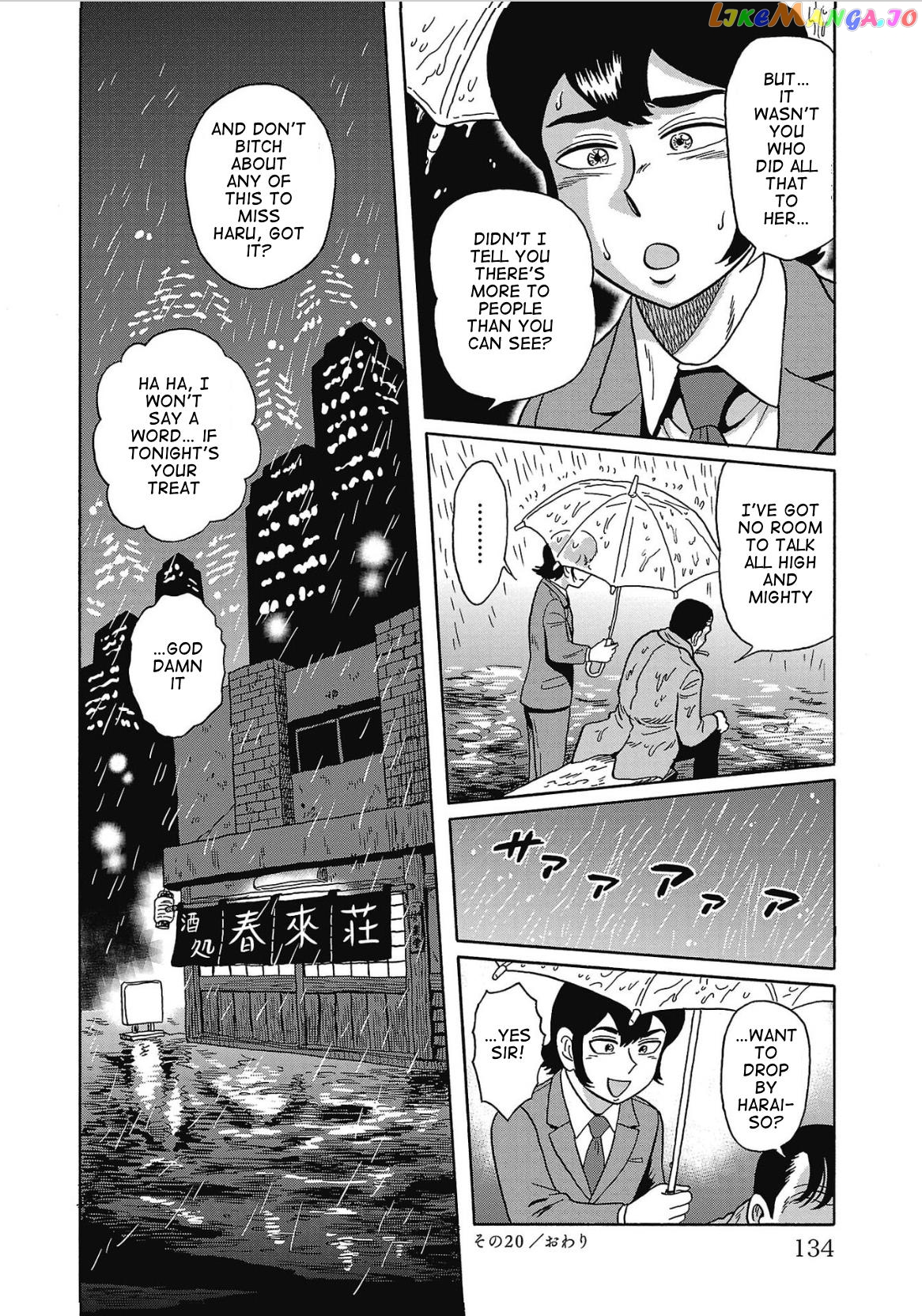 Haraiso Days chapter 20 - page 16