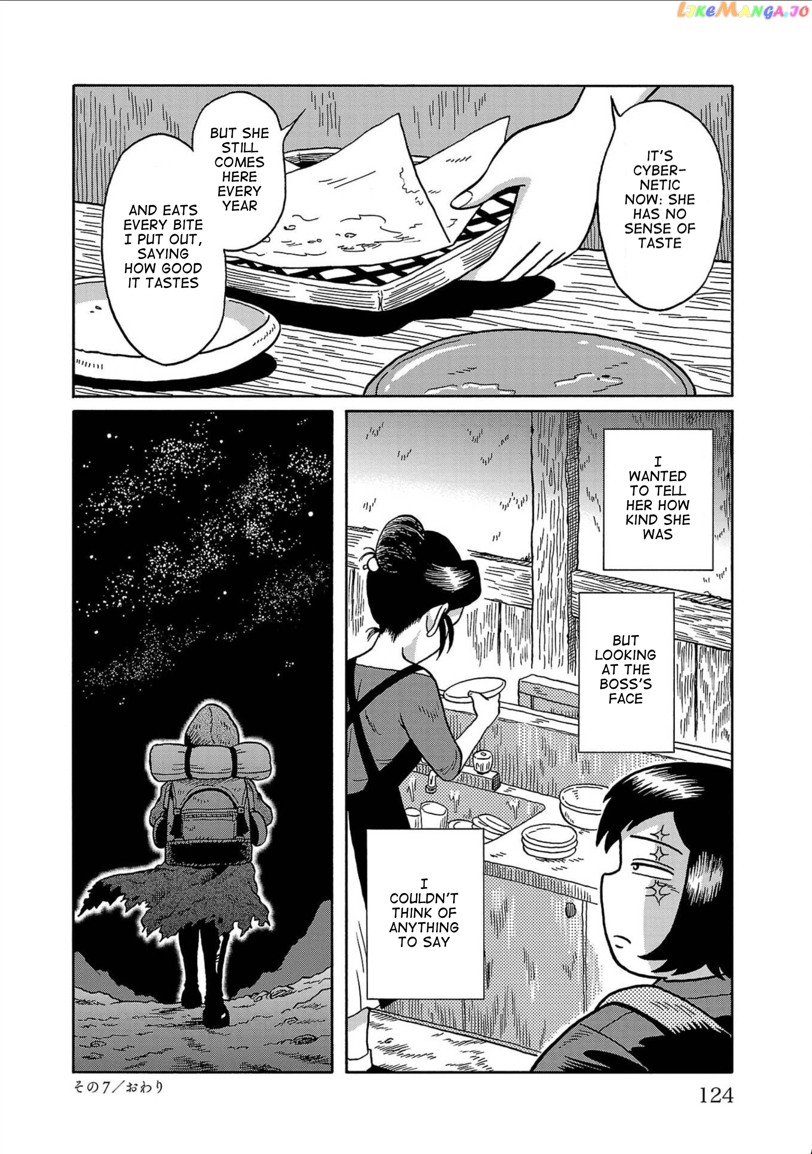 Haraiso Days chapter 7 - page 16