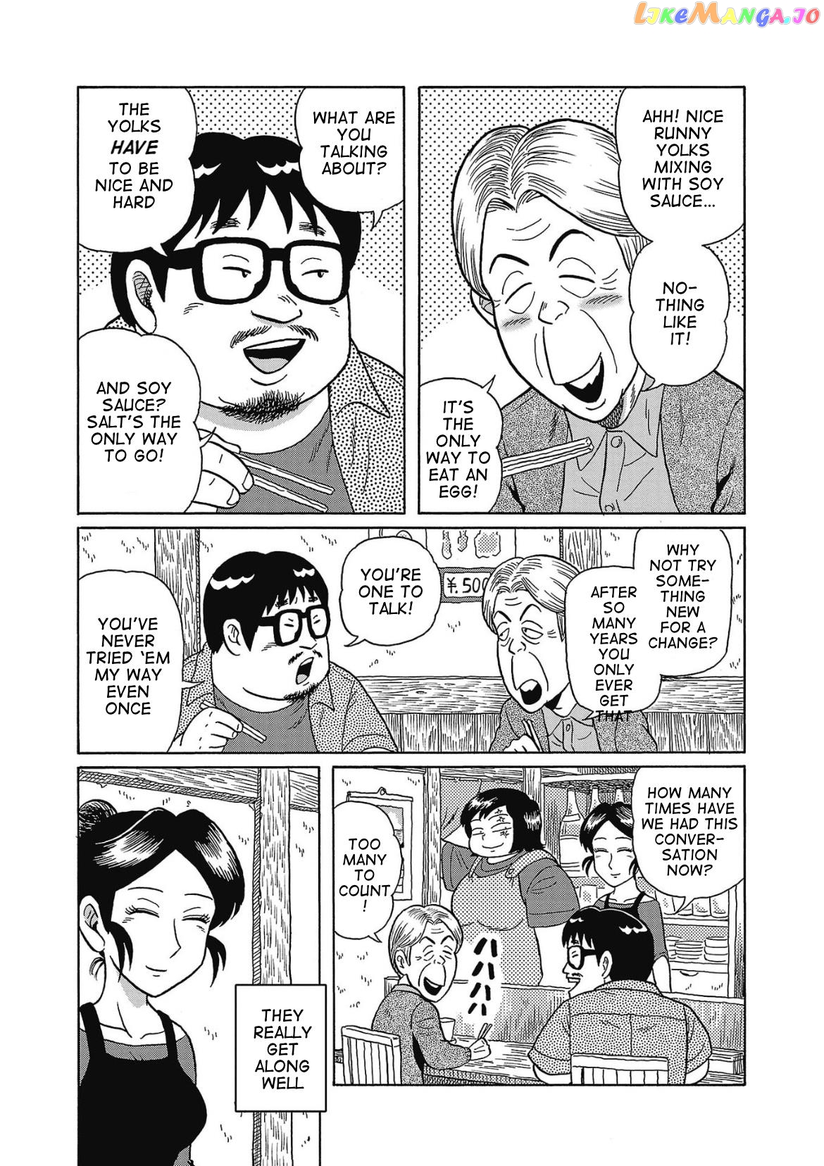 Haraiso Days chapter 23 - page 3