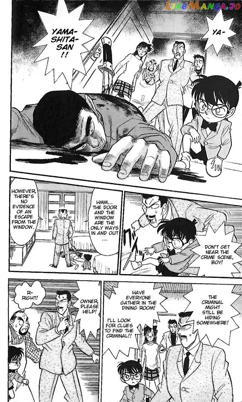 Detective Conan Tokubetsu-Hen chapter 1 - page 13