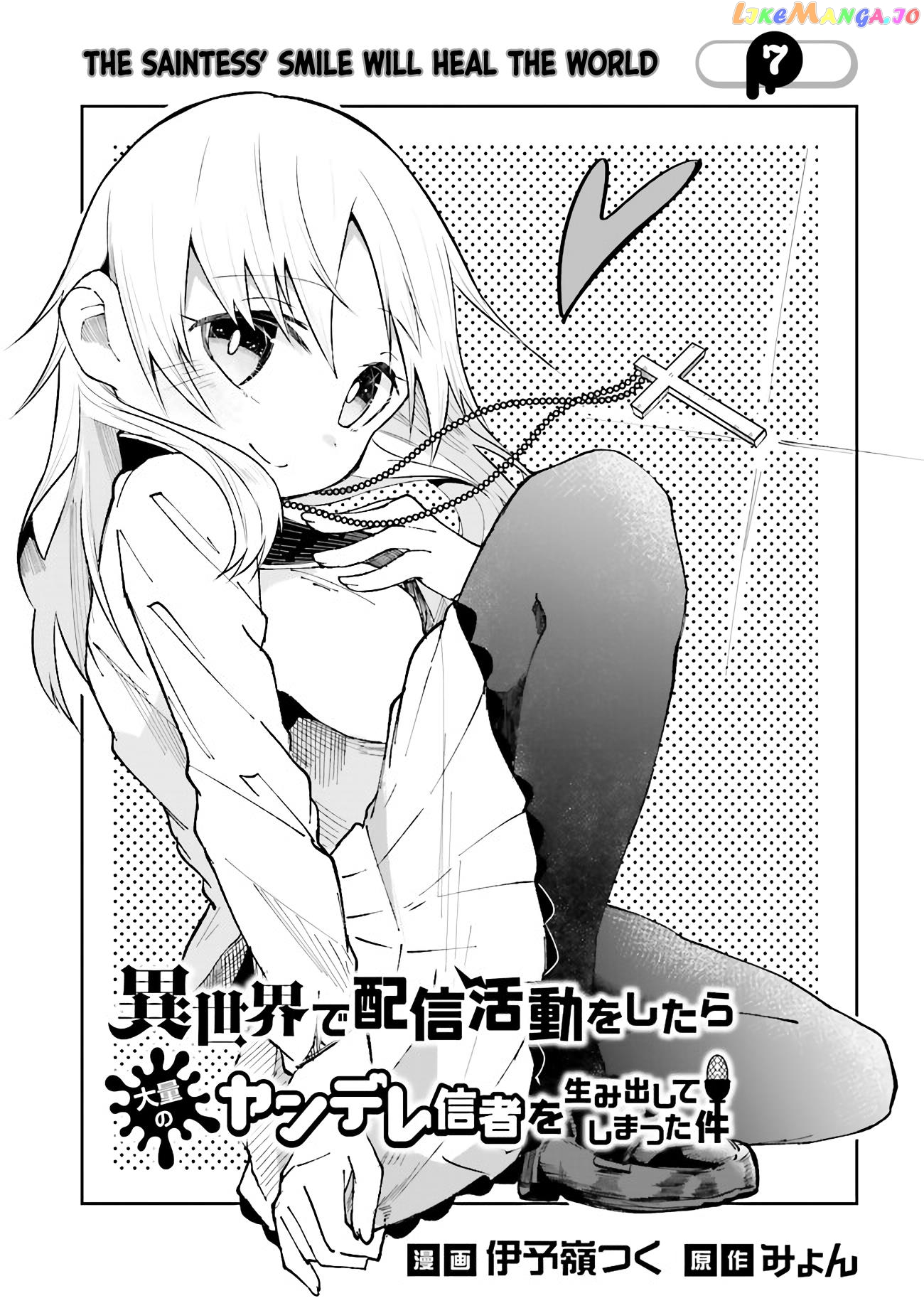 Isekai De Haishin Katsudou Wo Shitara Tairyou No Yandere Shinja Wo Umidashite Shimatta Ken chapter 7 - page 1