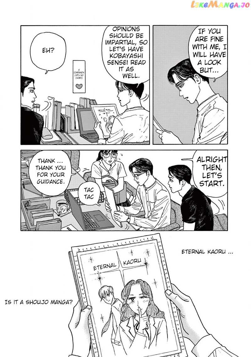 Onna No Sono No Hoshi chapter 3 - page 12
