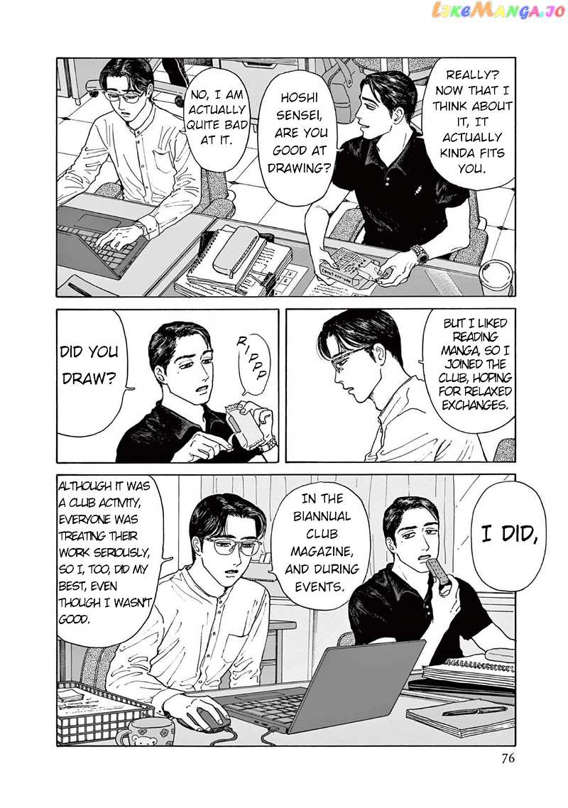 Onna No Sono No Hoshi chapter 3 - page 6