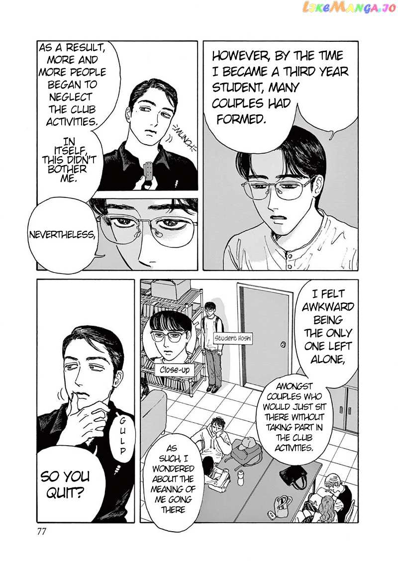 Onna No Sono No Hoshi chapter 3 - page 7