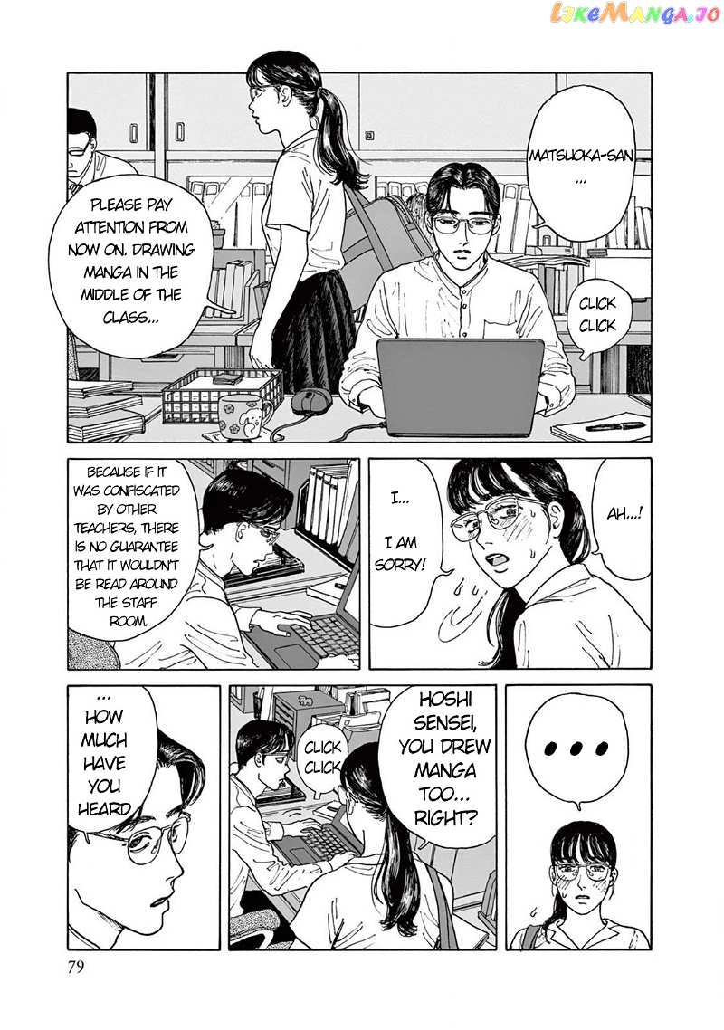 Onna No Sono No Hoshi chapter 3 - page 9