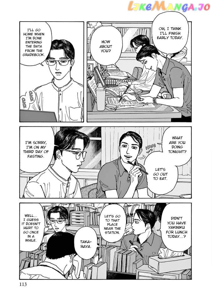 Onna No Sono No Hoshi chapter 4 - page 11