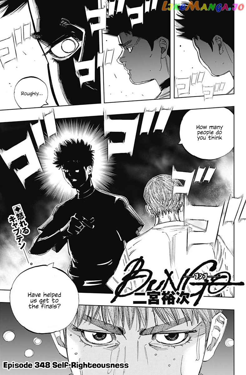 Bungo chapter 348 - page 1