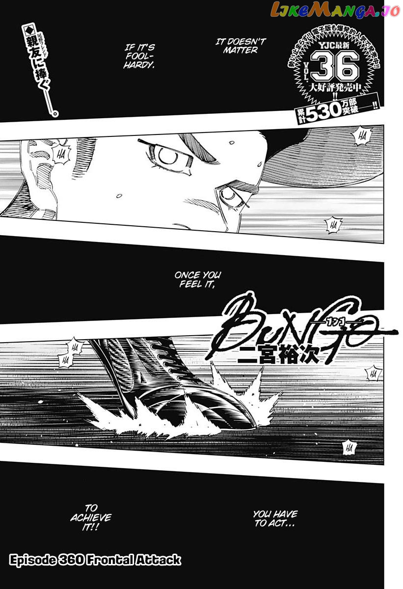 Bungo chapter 360 - page 1