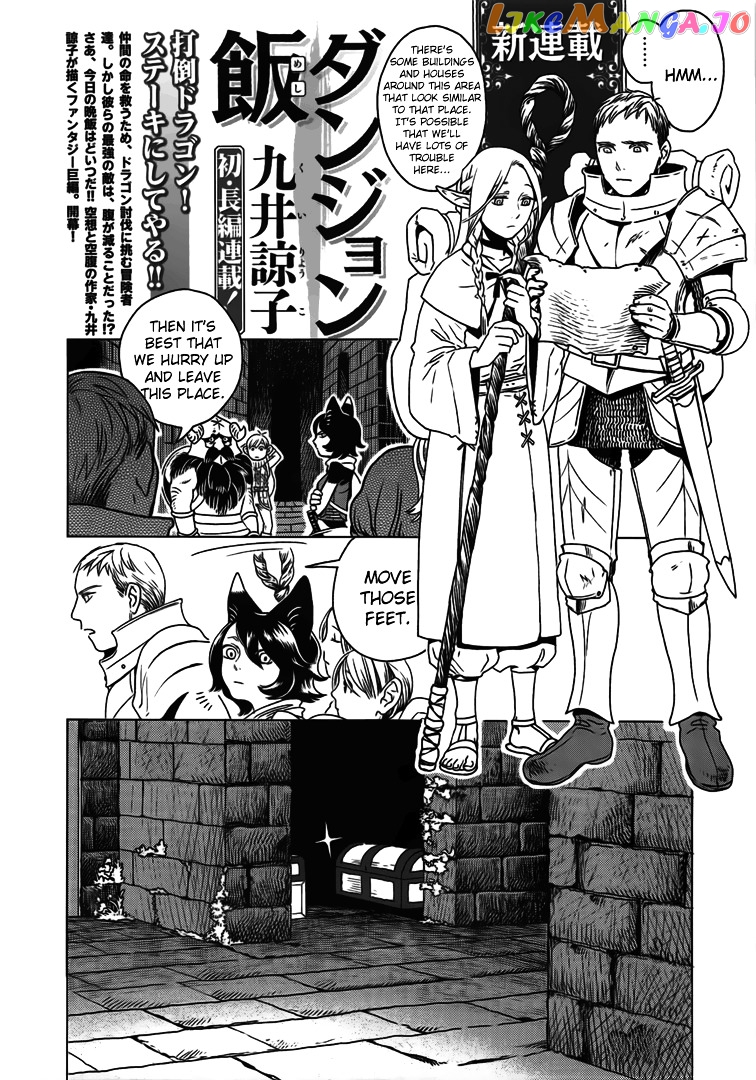 Dungeon Meshi chapter 0 - page 1