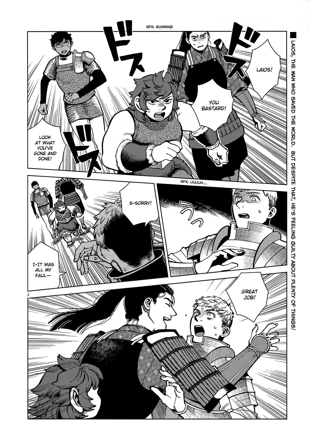 Dungeon Meshi chapter 93 - page 2