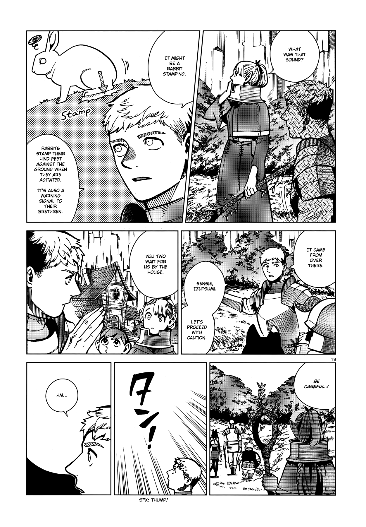 Dungeon Meshi chapter 64 - page 19