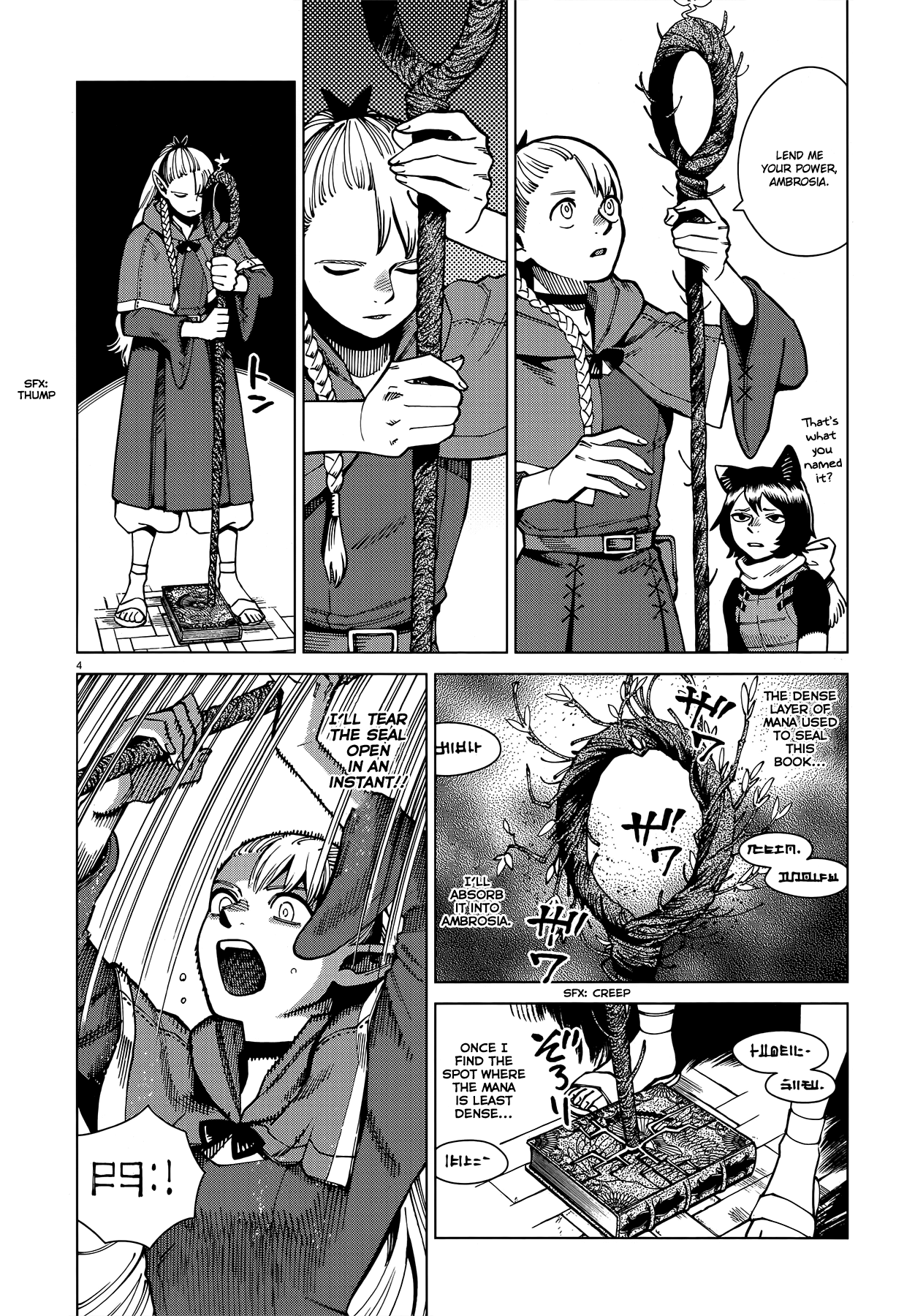 Dungeon Meshi chapter 64 - page 4