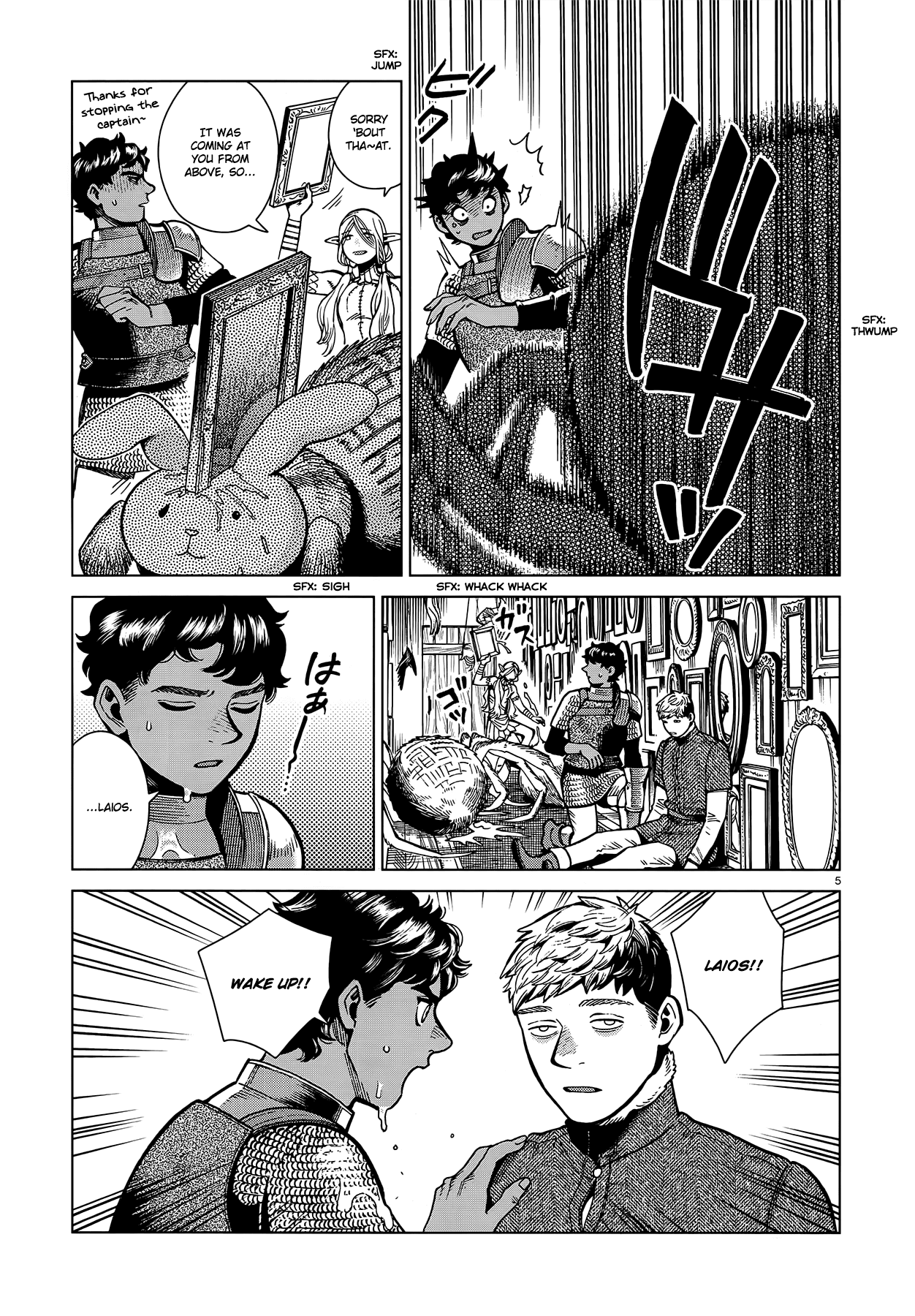 Dungeon Meshi chapter 76 - page 5