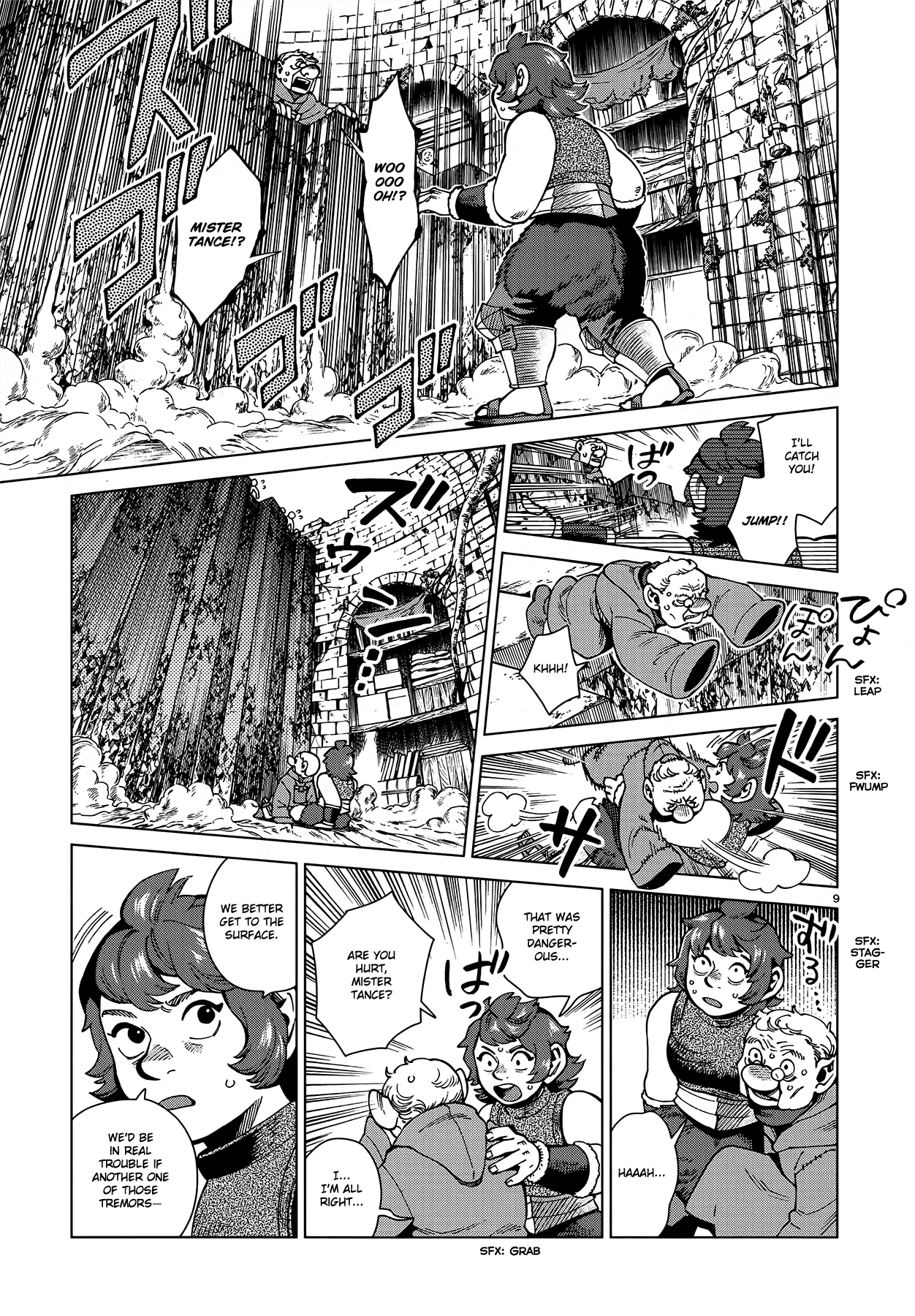 Dungeon Meshi chapter 77 - page 9