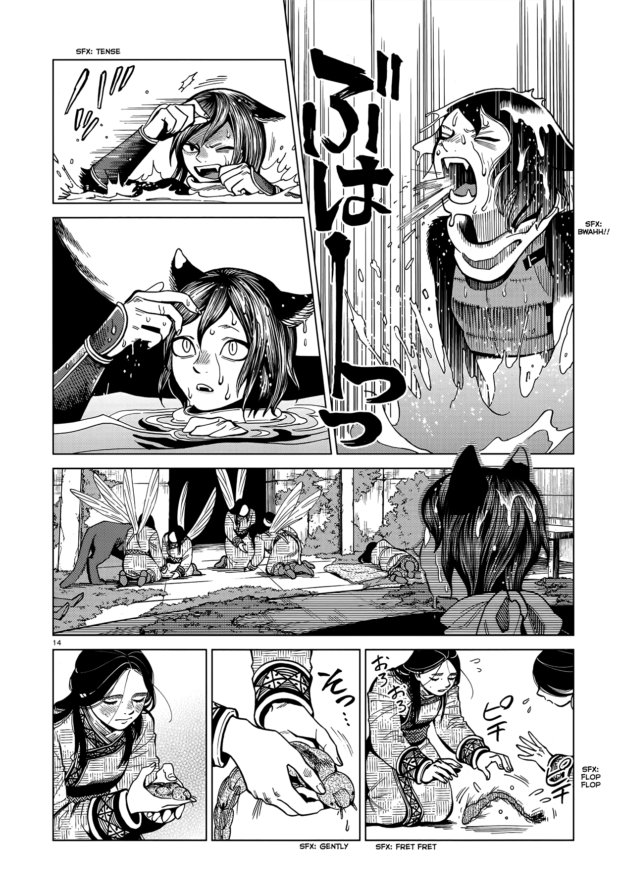 Dungeon Meshi chapter 59 - page 14