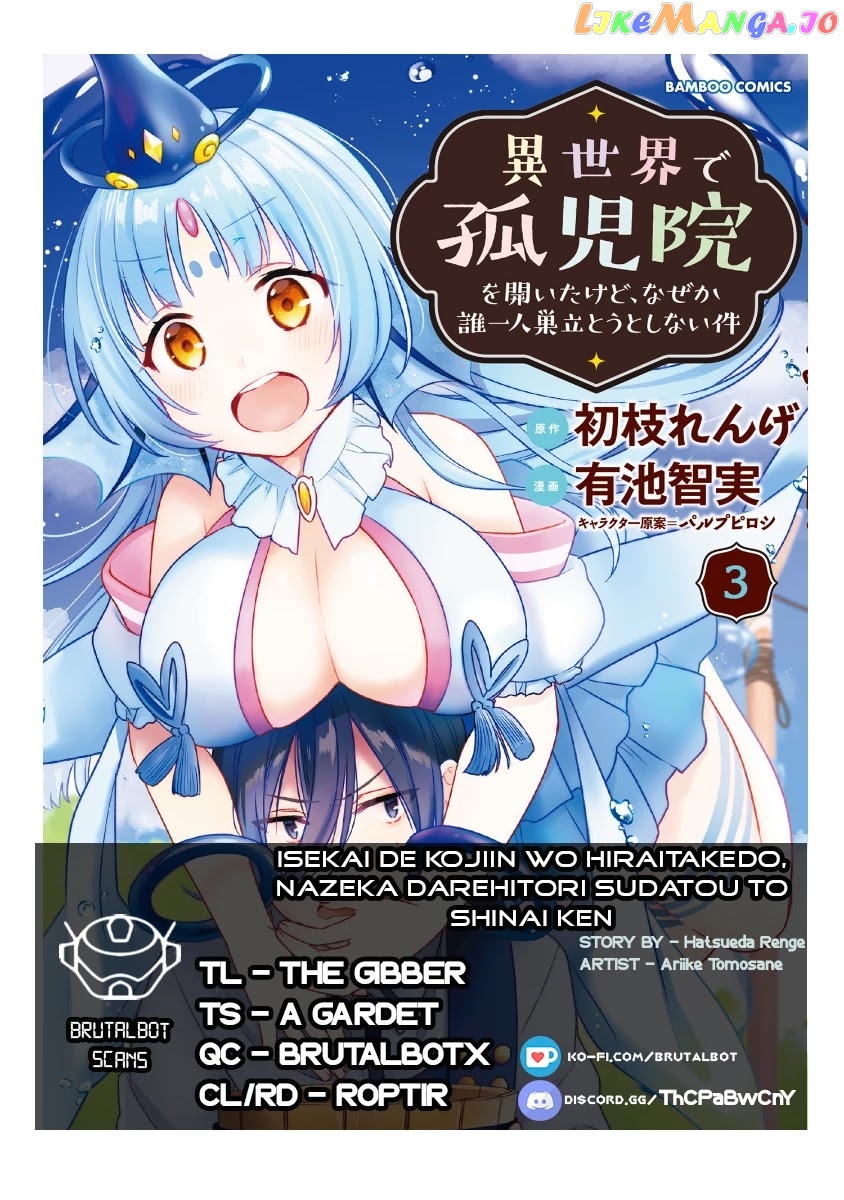 Isekai de Kojiin wo Hiraitakedo, nazeka Darehitori Sudatou to Shinai Ken chapter 29 - page 1