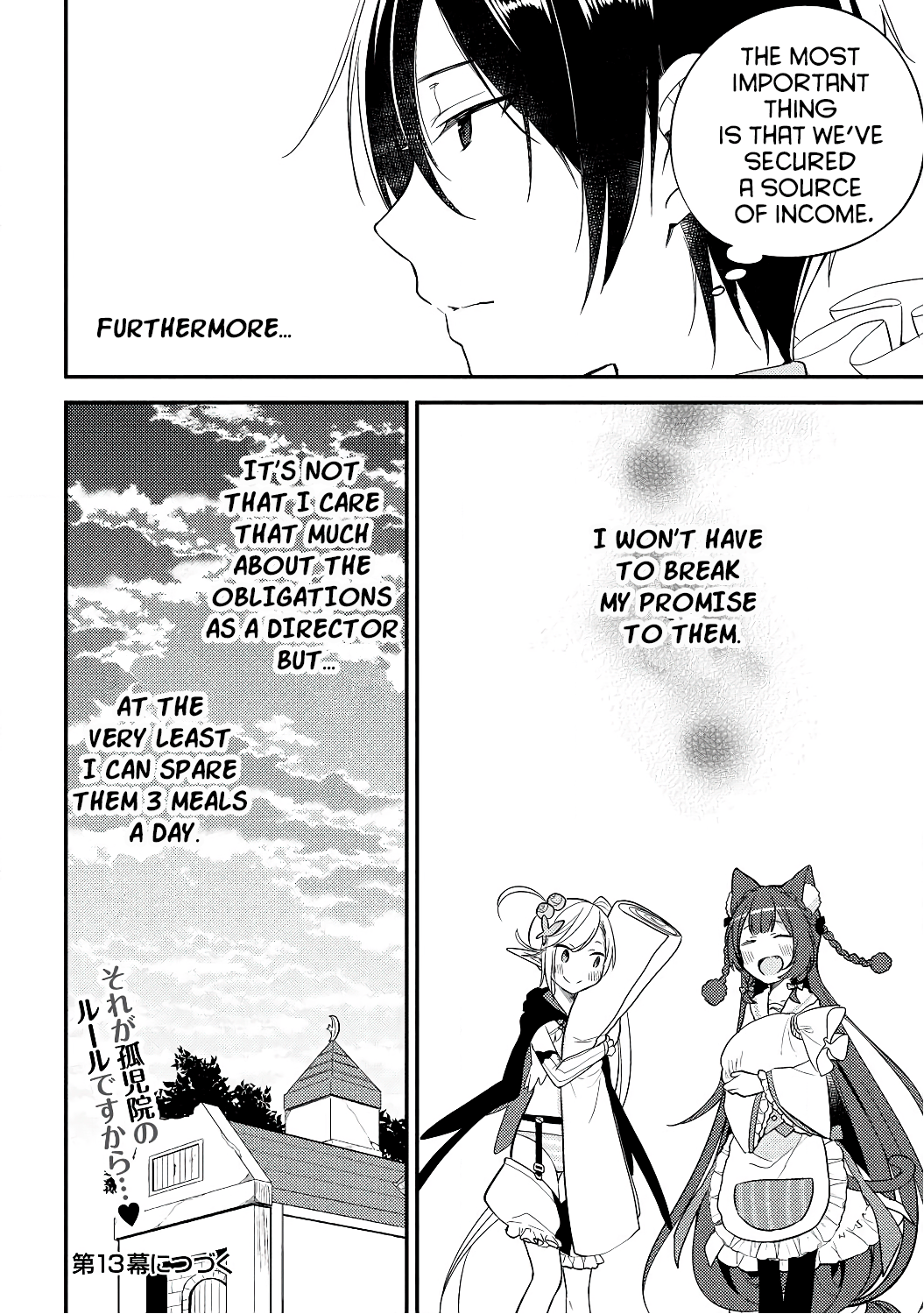 Isekai de Kojiin wo Hiraitakedo, nazeka Darehitori Sudatou to Shinai Ken chapter 12 - page 15