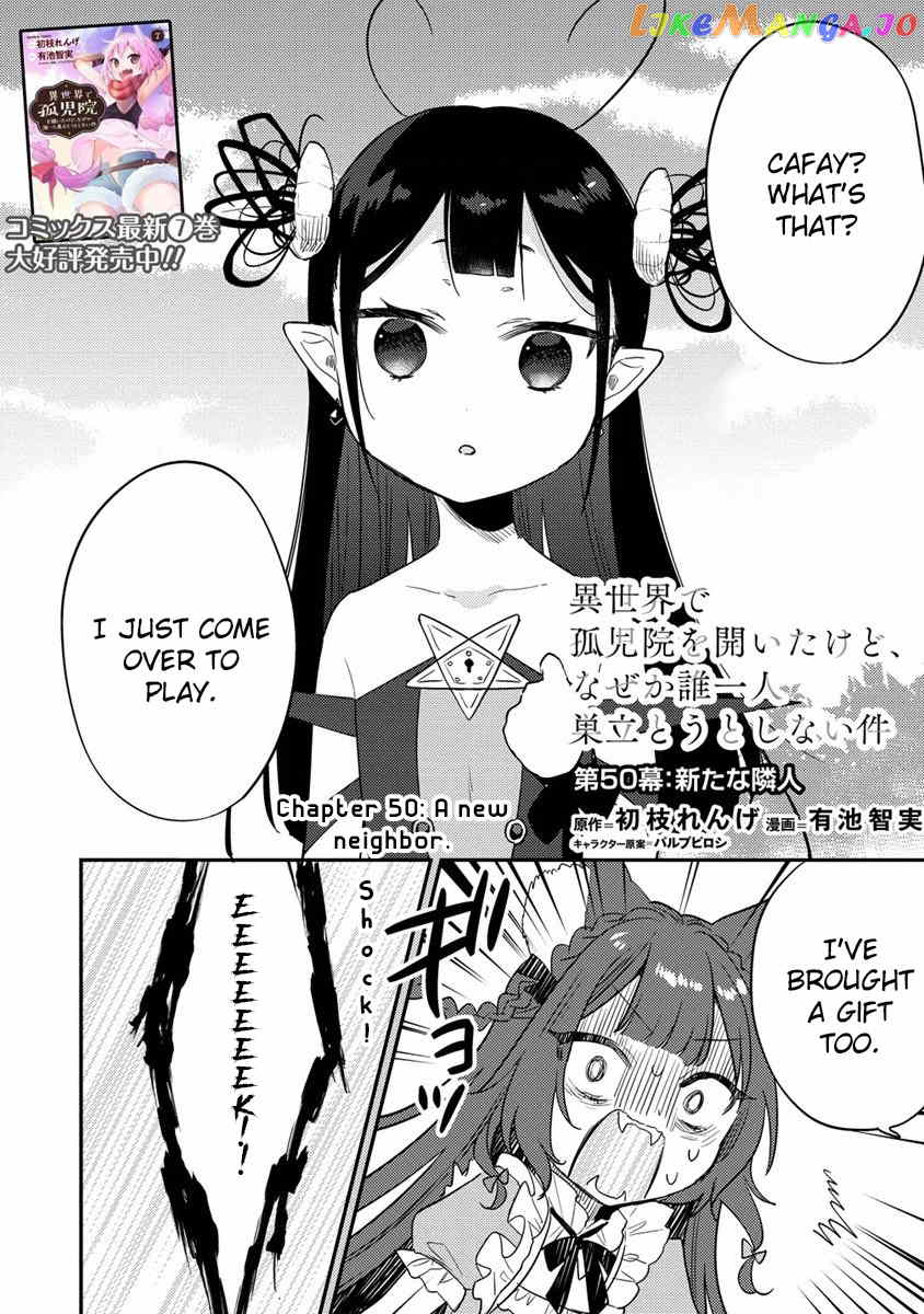 Isekai de Kojiin wo Hiraitakedo, nazeka Darehitori Sudatou to Shinai Ken chapter 50 - page 3