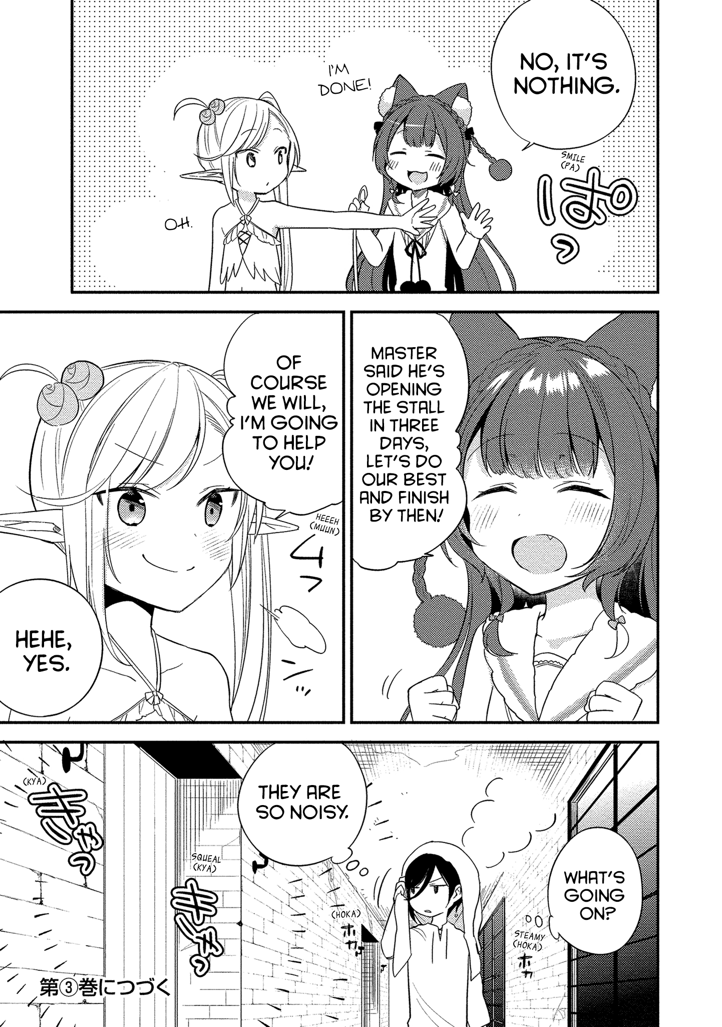 Isekai de Kojiin wo Hiraitakedo, nazeka Darehitori Sudatou to Shinai Ken chapter 13.5 - page 9