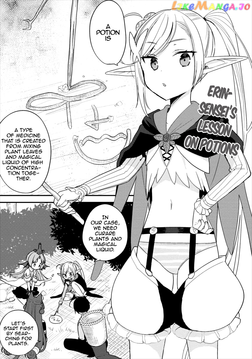 Isekai de Kojiin wo Hiraitakedo, nazeka Darehitori Sudatou to Shinai Ken chapter 17 - page 2