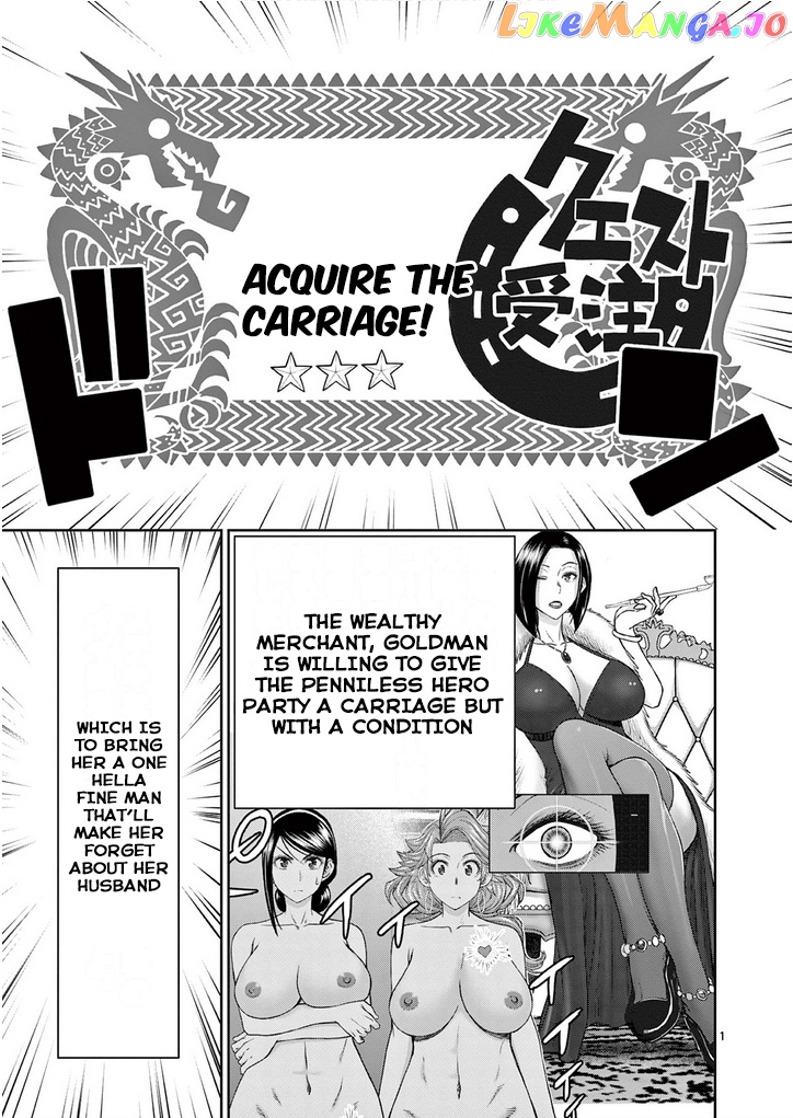 Isekai Furin ll ~Michibika Reshi Hitodzuma Tachi to Bukiyo Tensei Yuusha~ chapter 23 - page 1