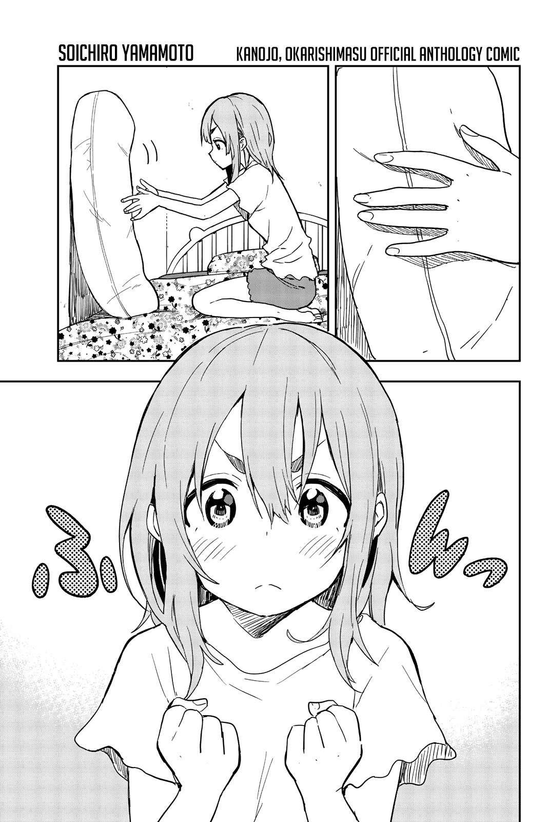 Kanojo, Okarishimasu - The Official Anthology chapter 22 - page 1