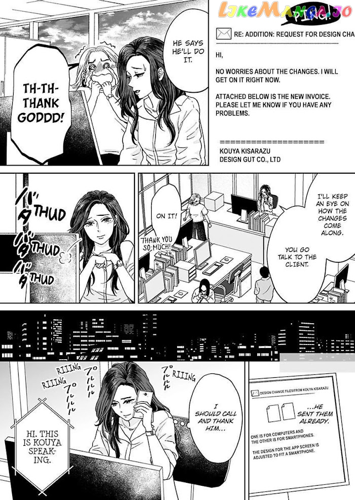 Kisarazu Kun No Xx Ga Mitai chapter 1 - page 18