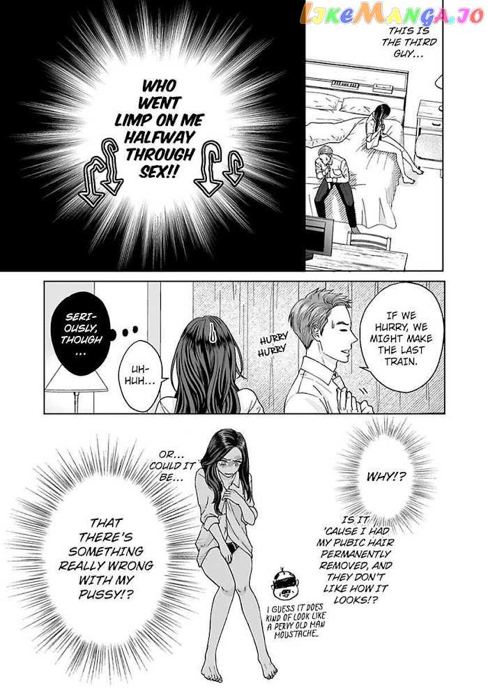 Kisarazu Kun No Xx Ga Mitai chapter 1 - page 3